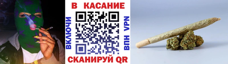Как найти закладки Тбилисская Конопля Кокаин ГАШ Мефедрон