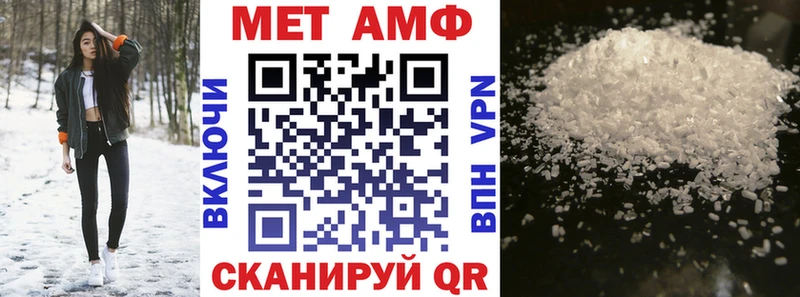 АМФЕТАМИН VHQ  Тбилисская 