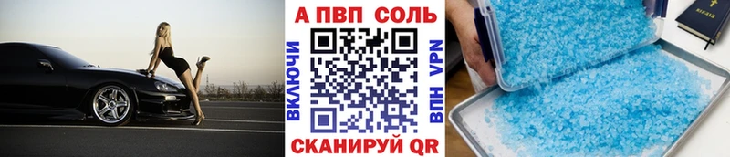 darknet состав  Тбилисская  A-PVP крисы CK 