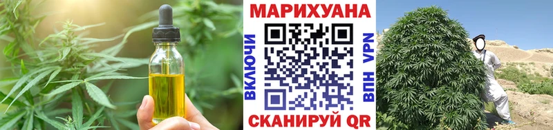 Печенье с ТГК марихуана  Тбилисская 