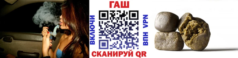 MEGA как зайти  Тбилисская  Гашиш хэш 