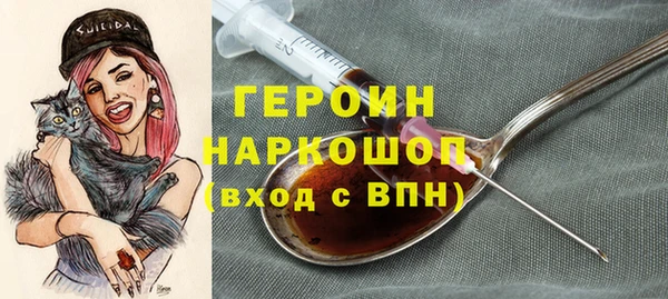 альфа пвп Вязники