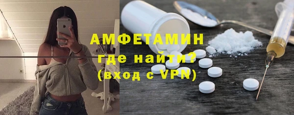 каннабис Волоколамск