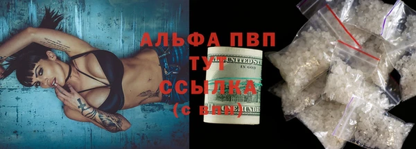 каннабис Вязьма