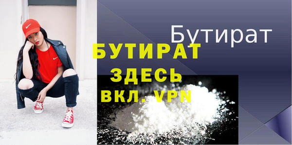 метадон Володарск
