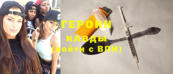 альфа пвп Вязники