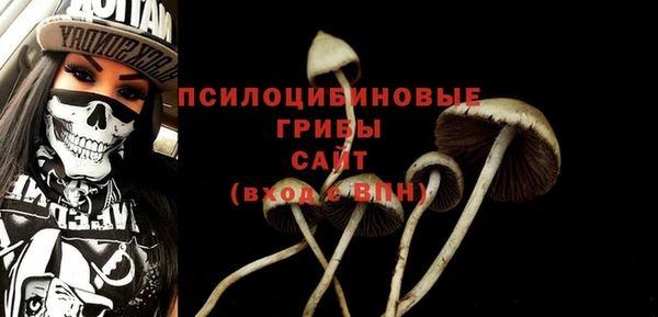 альфа пвп Вязники
