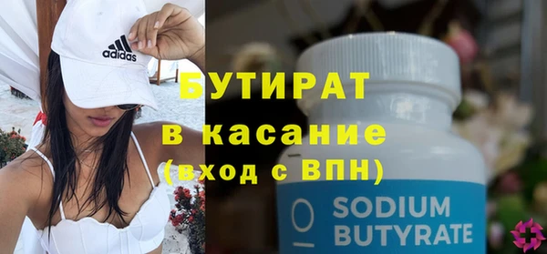 прущие грибы Вяземский