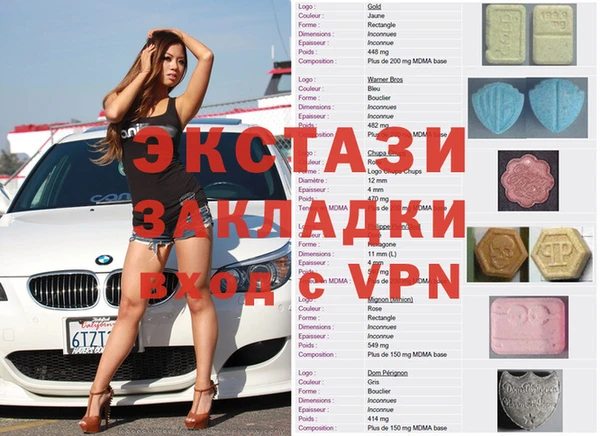 твердый Волосово