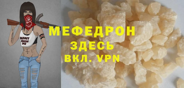 твердый Волосово