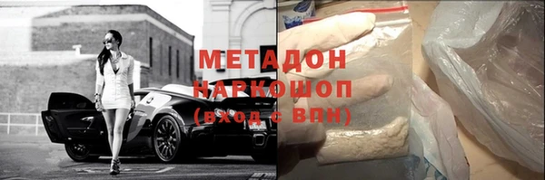 метадон Володарск