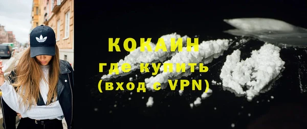 каннабис Вязьма