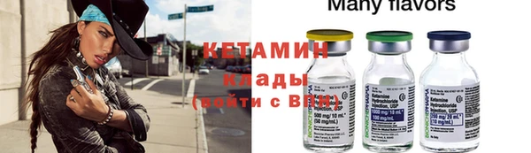 метадон Володарск
