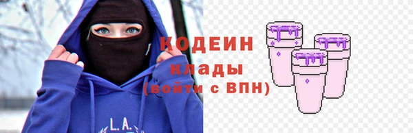 каннабис Волоколамск
