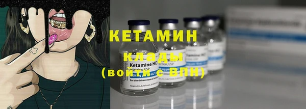 каннабис Волоколамск