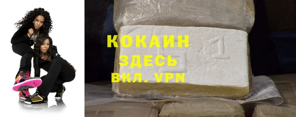 каннабис Вязьма