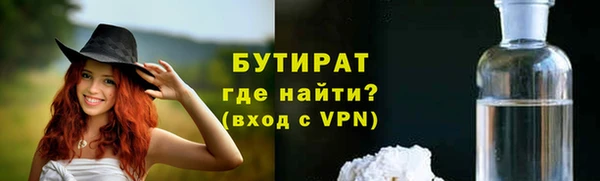 альфа пвп Вязники