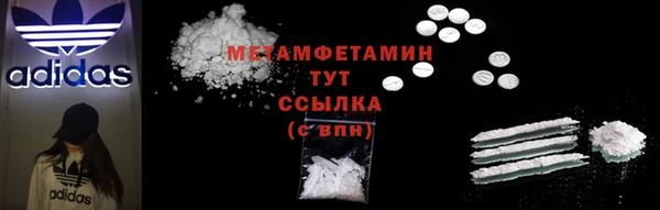 каннабис Волоколамск