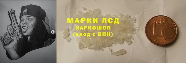 твердый Волосово