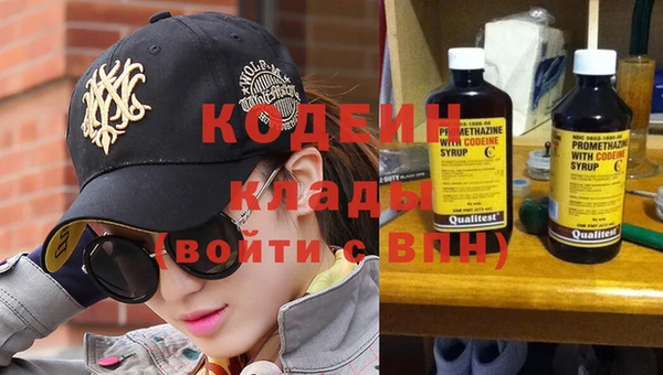 каннабис Волоколамск