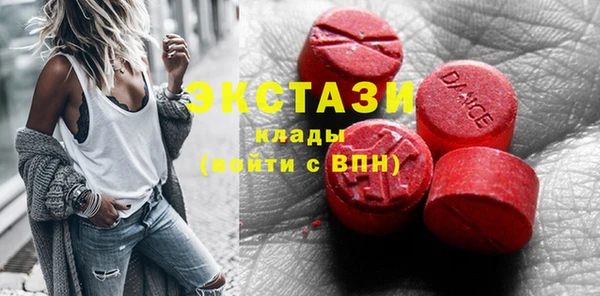 каннабис Волоколамск