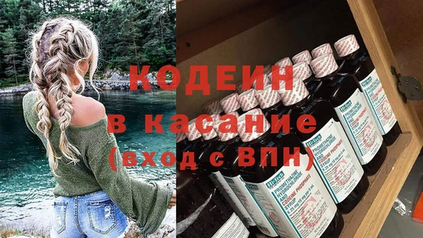 каннабис Волоколамск