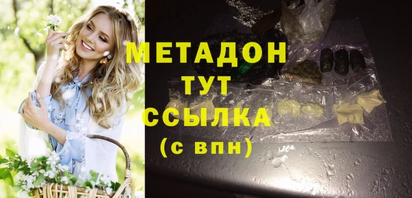 каннабис Вязьма