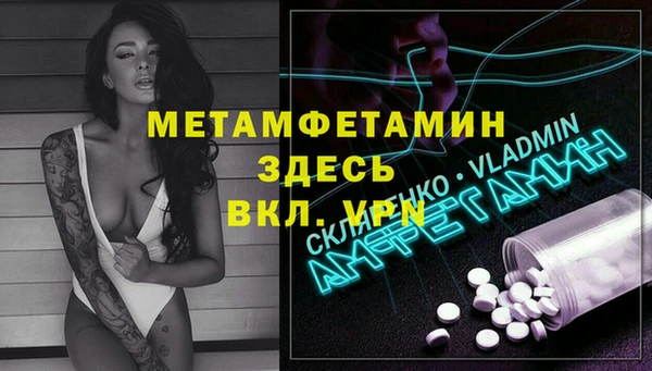 метадон Володарск