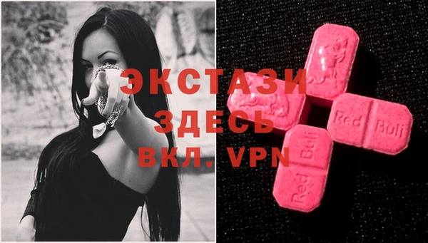 альфа пвп Вязники