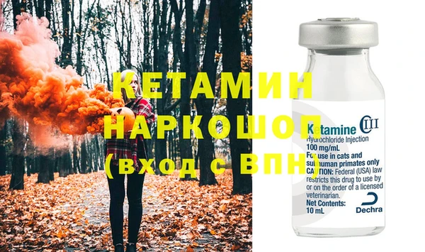 каннабис Волоколамск