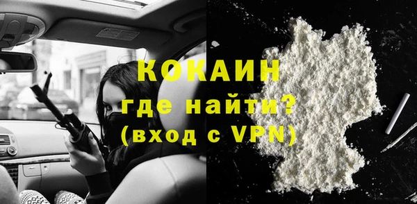 каннабис Вязьма