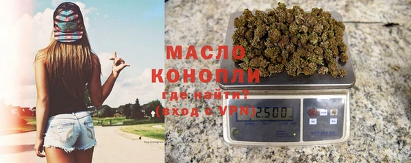 каннабис Волоколамск