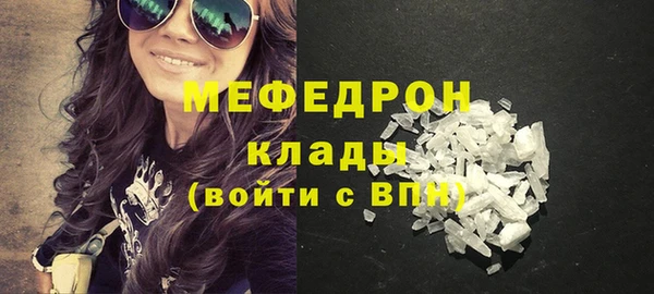 прущие грибы Вяземский