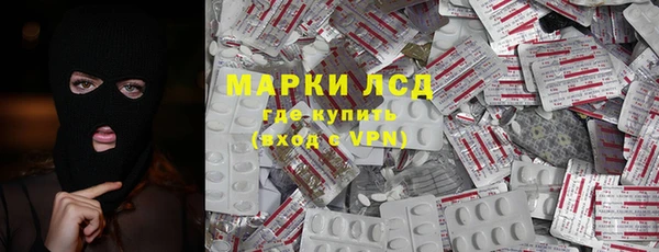 твердый Волосово