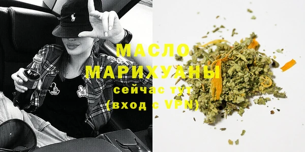 альфа пвп Вязники