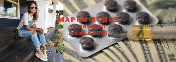 каннабис Волоколамск