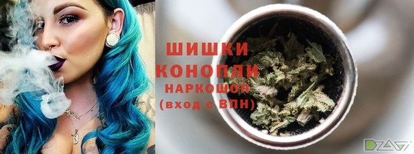каннабис Вязьма