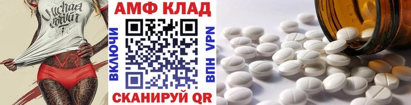 где купить наркотик  Тбилисская  Метамфетамин мет 