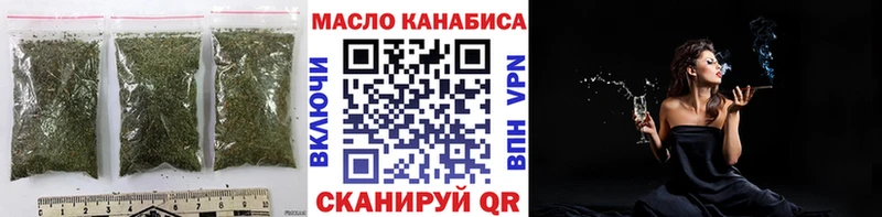 Дистиллят ТГК жижа  цены наркотик  блэк спрут зеркало  Тбилисская 